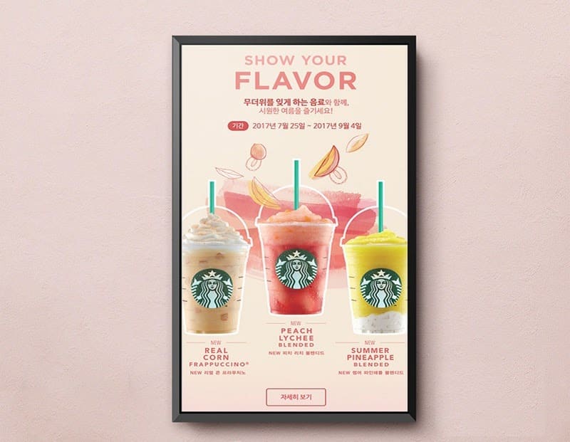 milk tea flyer