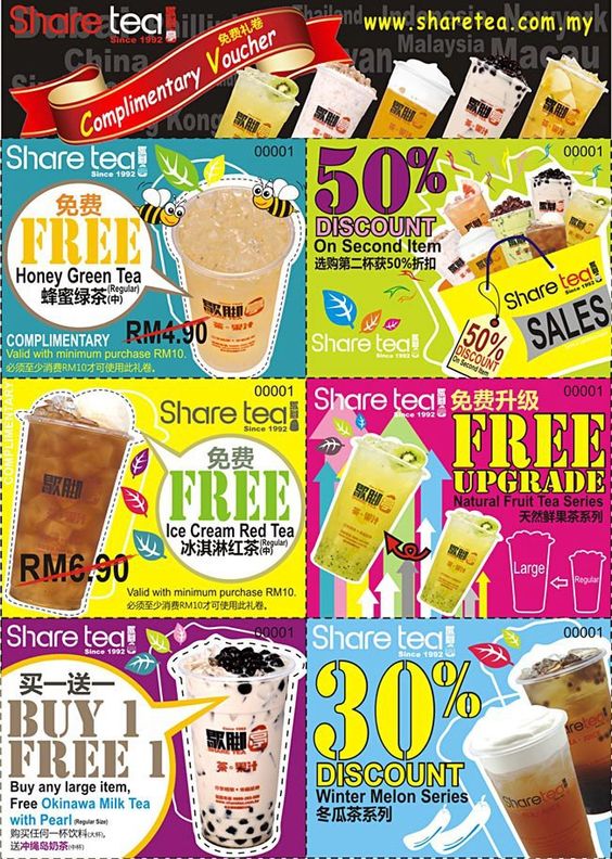 in voucher giá rẻ